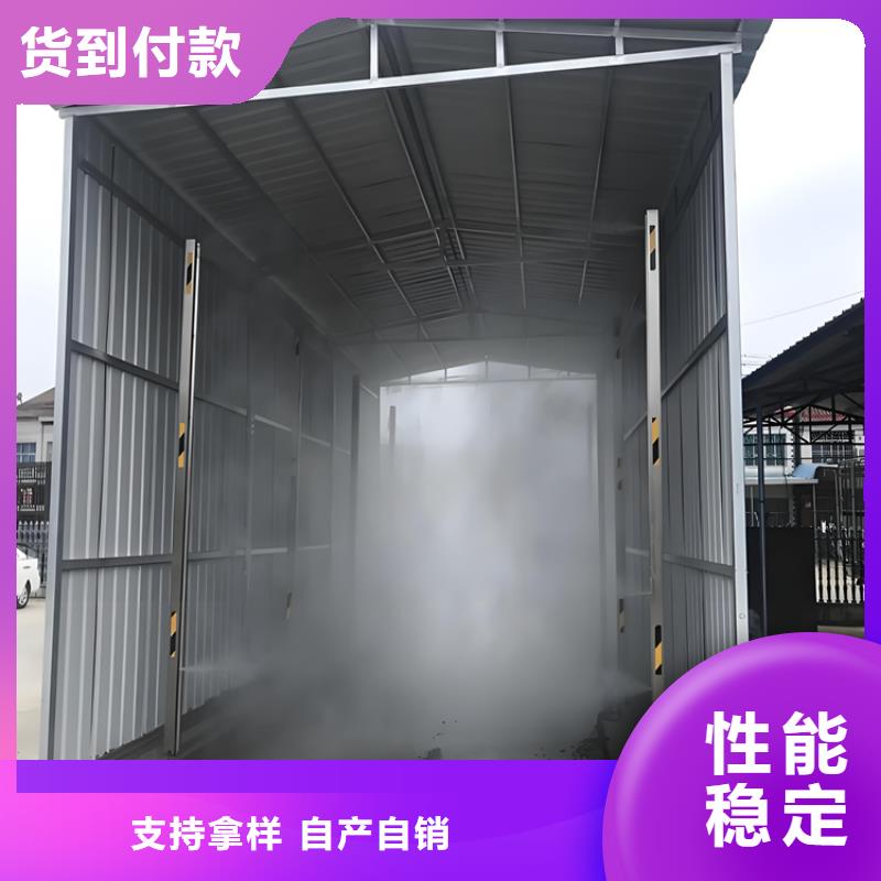 屠宰场喷淋消毒通道-客户一致好评