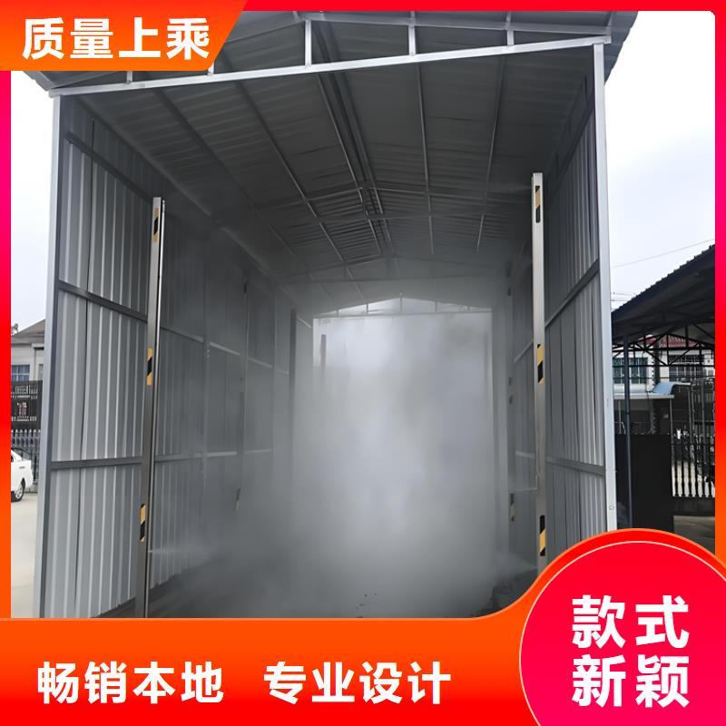 牧场大门喷淋消毒设备真货源