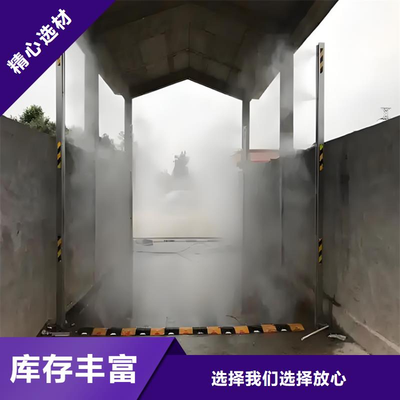 养殖场车辆消毒通道老牌企业