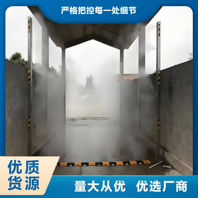 猪舍喷雾消毒除臭款式齐全