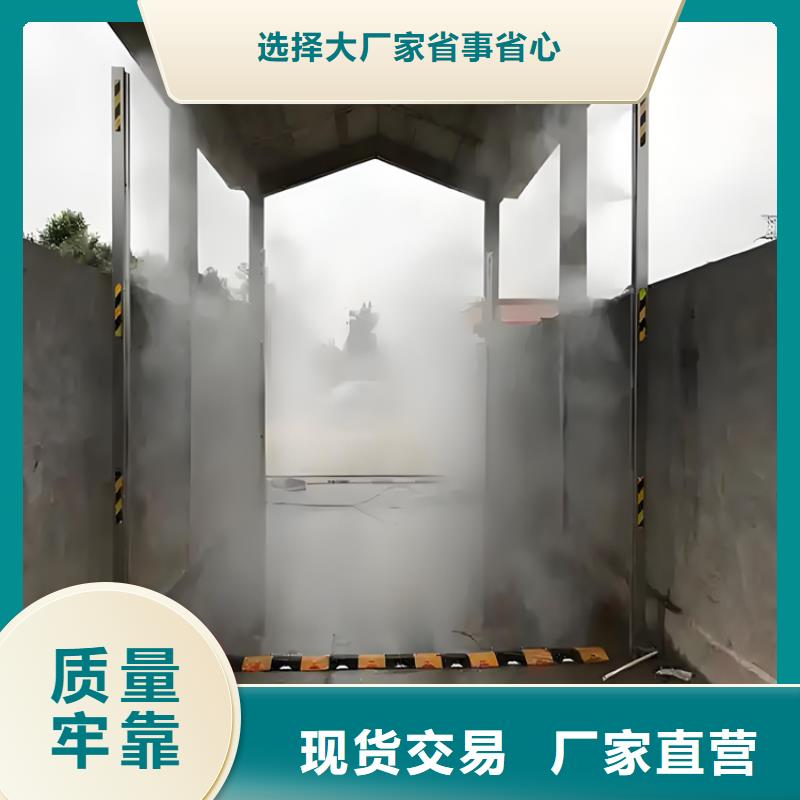 车辆人员消毒喷雾价格透明