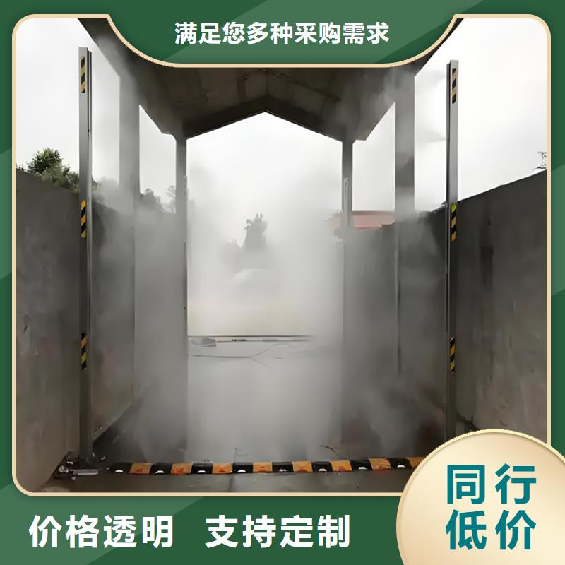 供应车辆消毒喷淋_品牌厂家