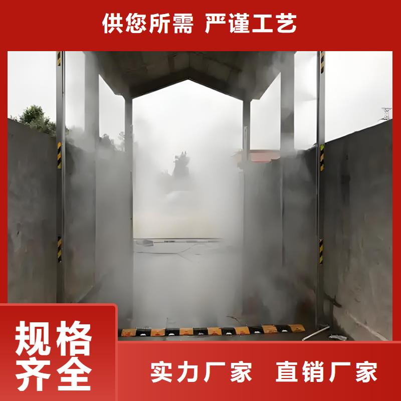 养殖场车辆消毒通道全网低价
