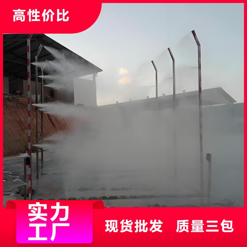 屠宰场喷淋消毒通道经销商