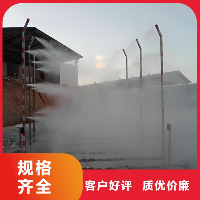 牧场大门喷淋消毒设备多重优惠
