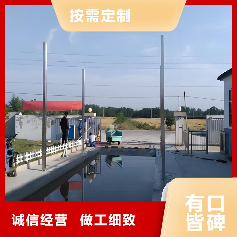 养殖场车辆消毒通道全网低价