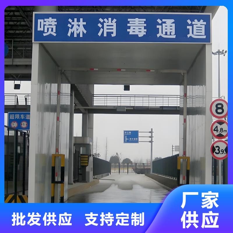 常年供应车辆人员消毒喷雾-全国配送