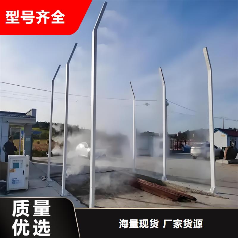 车辆消毒喷淋-全国接单