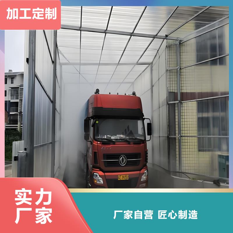 车辆人员消毒喷雾专业供货商