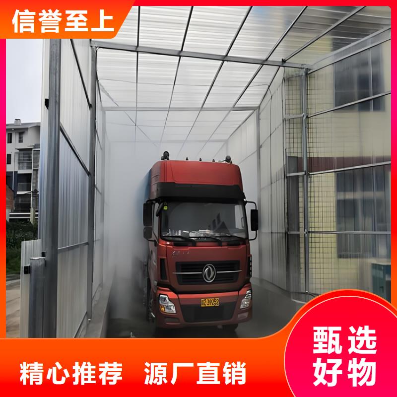 生猪养殖场车辆消毒通道可靠优惠