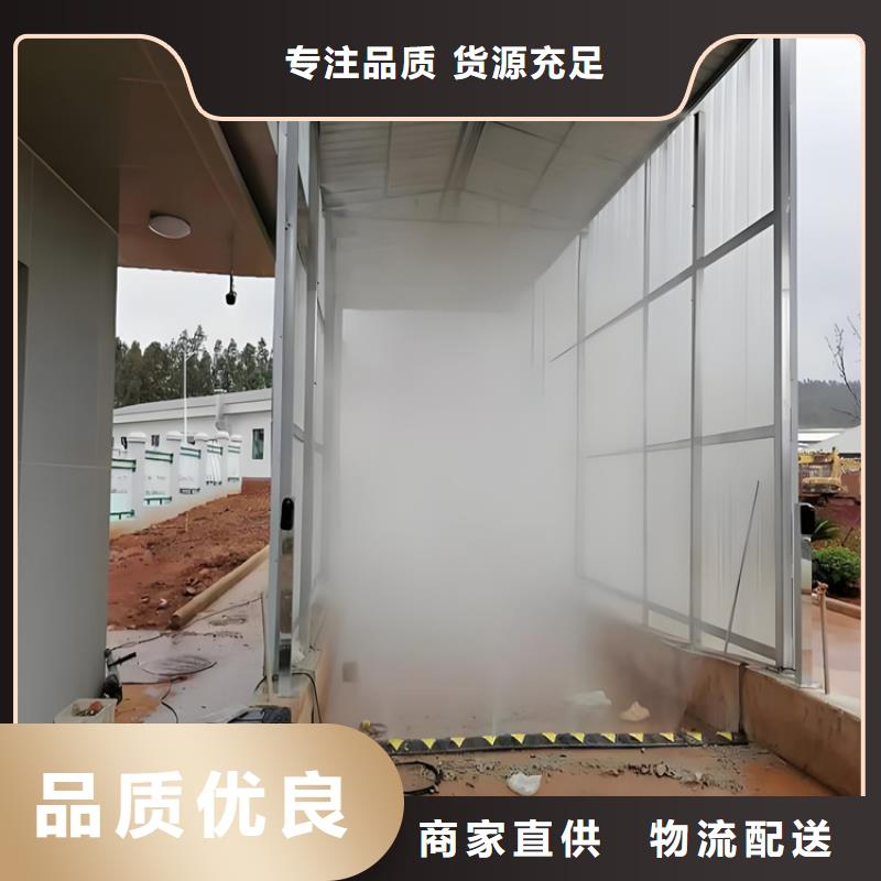 车辆人员消毒喷雾-车辆人员消毒喷雾价格透明