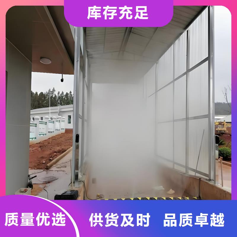 屠宰场喷淋消毒通道供货速度快