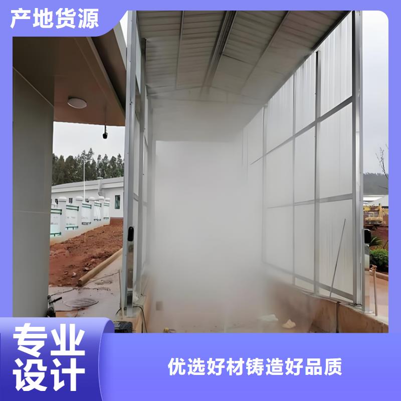 支持定制的车辆人员消毒喷雾供货商