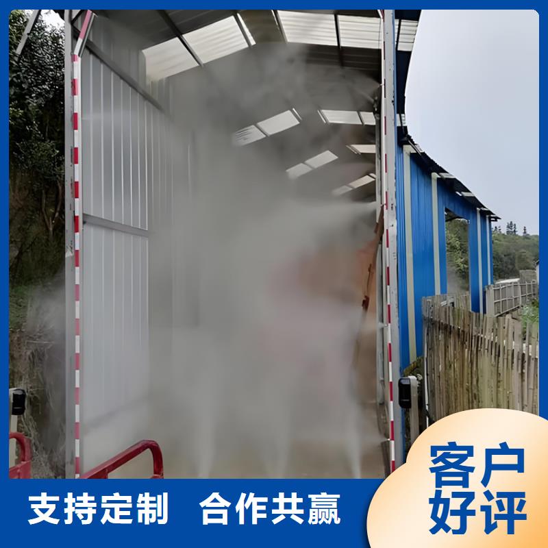 猪舍喷雾消毒除臭大厂家买的安心