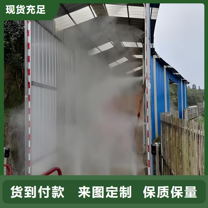 定制养殖场车辆消毒通道的公司