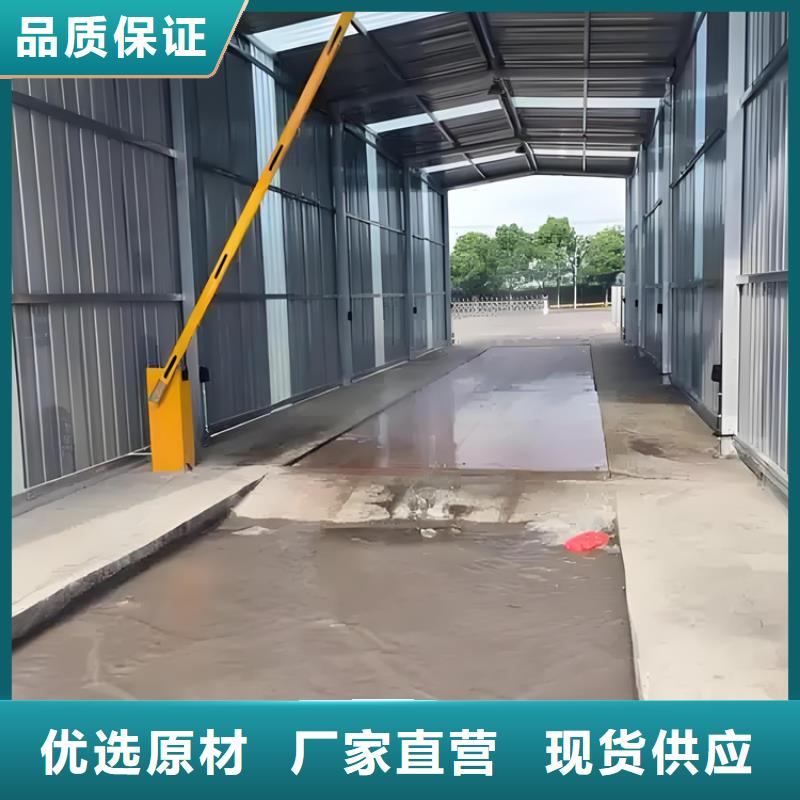 常年供应感应式龙门洗消架厂家