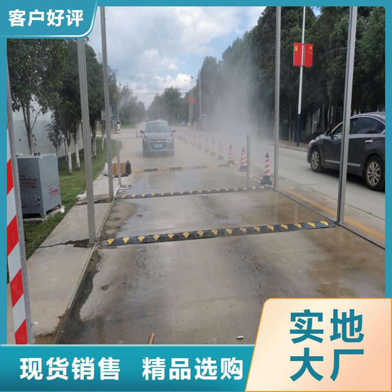 感应式龙门洗消架报价资讯