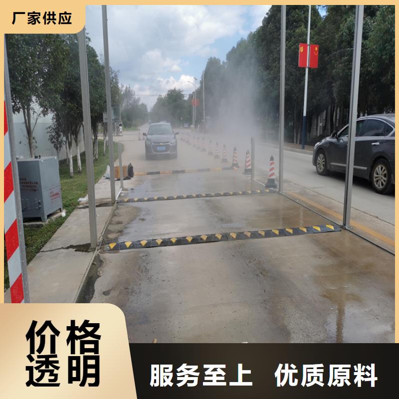常年供应感应式龙门洗消架厂家