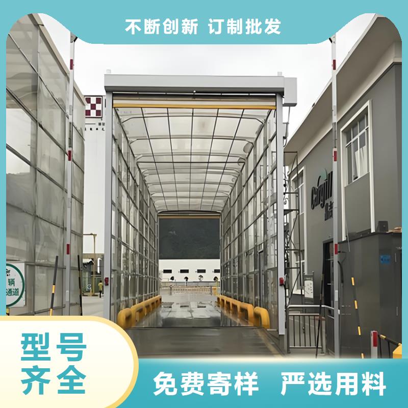 养殖场车辆消毒通道-高标准高质量