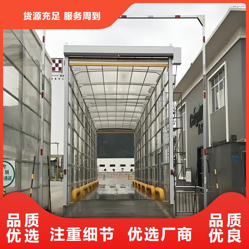 感应式龙门洗消架报价资讯