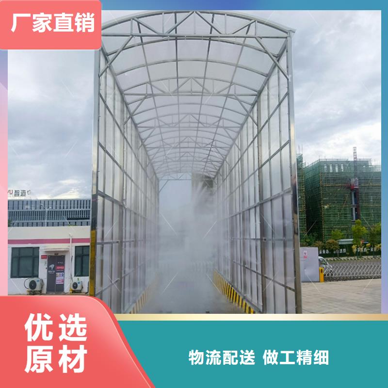 屠宰场喷淋消毒通道厂家实地货源