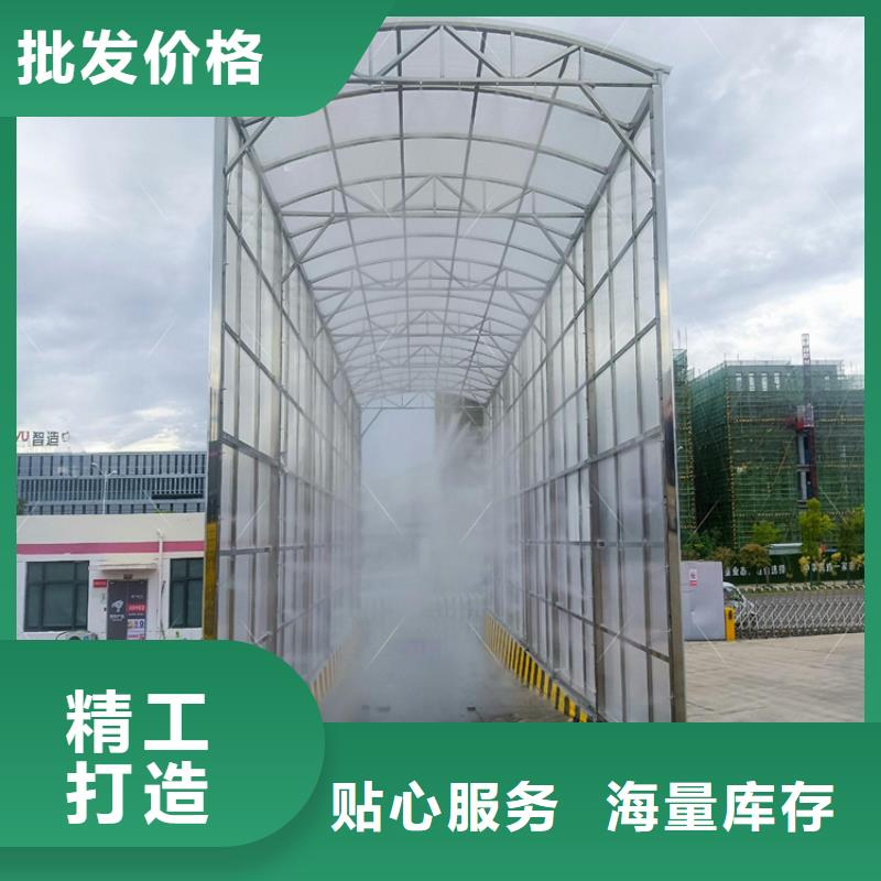 感应式龙门洗消架报价资讯