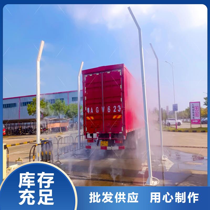 屠宰场喷淋消毒通道经销商