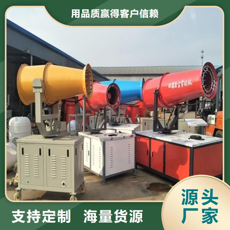 除尘雾炮机质量严格把控