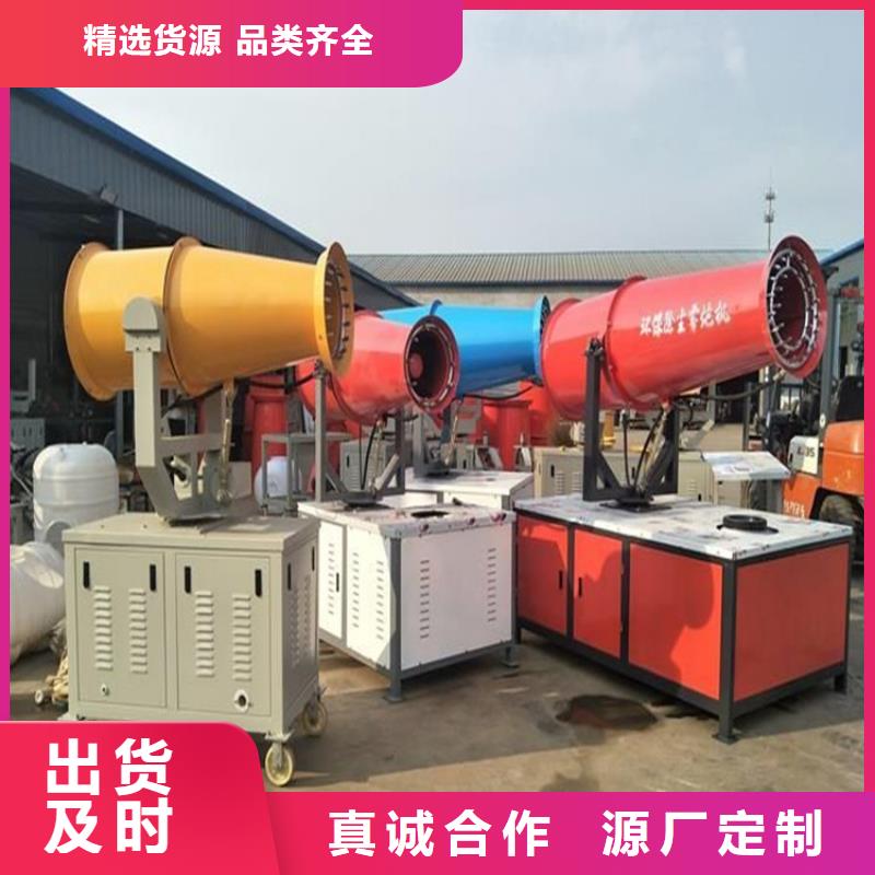 当地射雾器降尘设备生产厂商