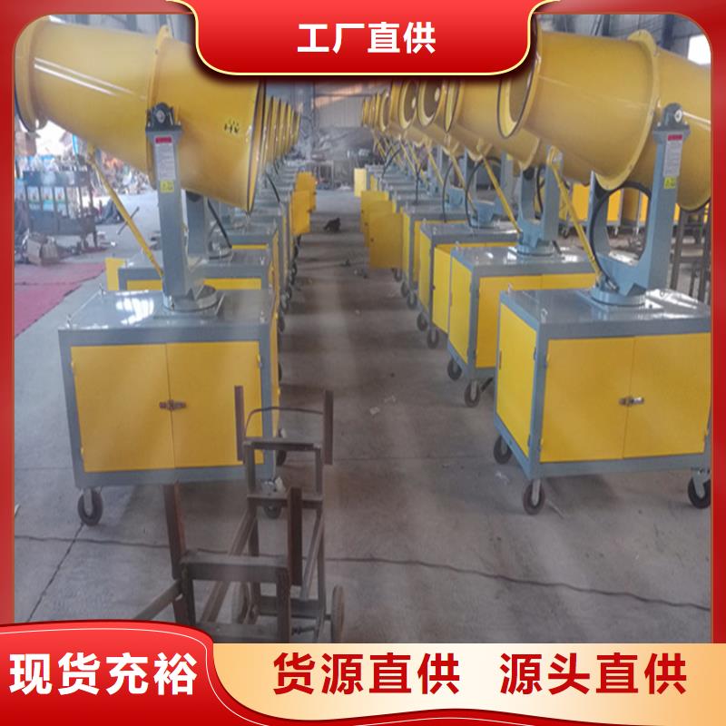 工业雾炮机超高性价比