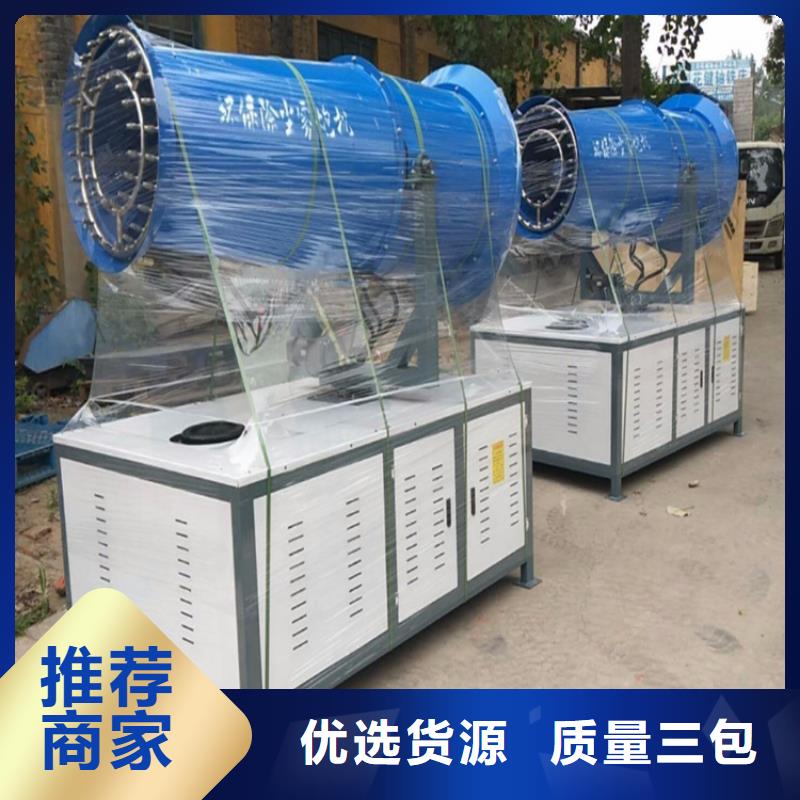 优惠的移动雾炮机供应商