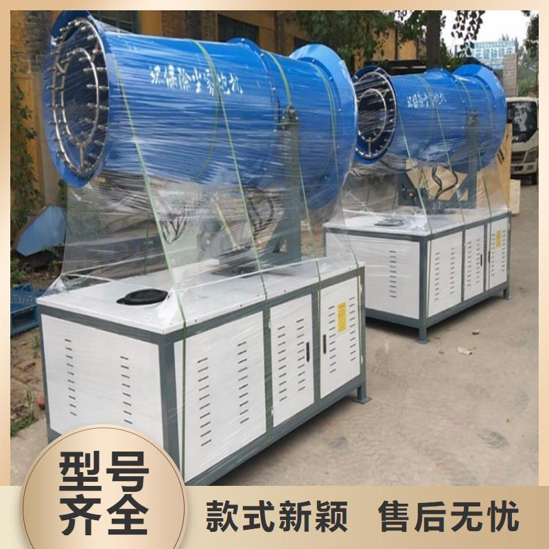 广受好评矿山降尘雾炮机厂家