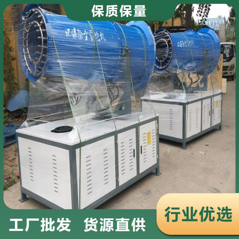 煤矿降尘雾炮特点