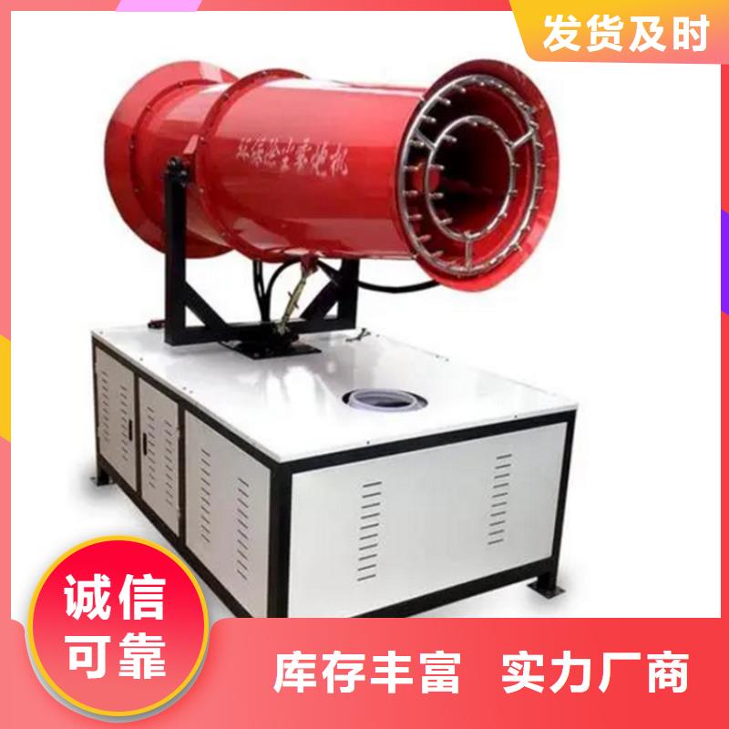 经验丰富的除尘雾炮机公司