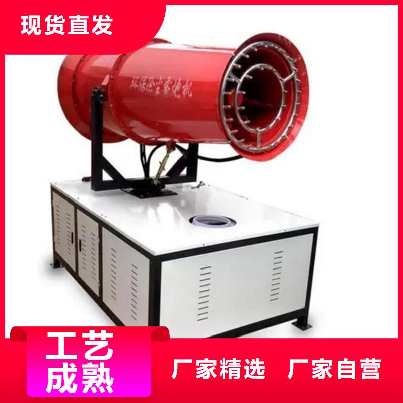 工业雾炮机价格实惠的厂家