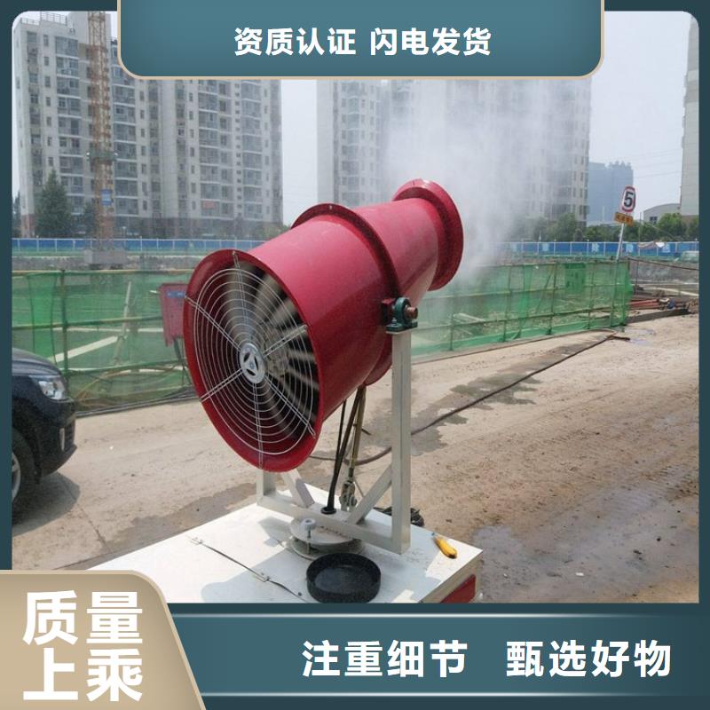矿山降尘雾炮机贴心售后