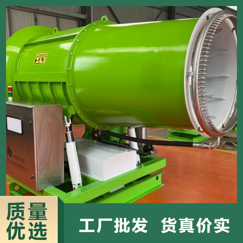 当地射雾器降尘设备生产厂商