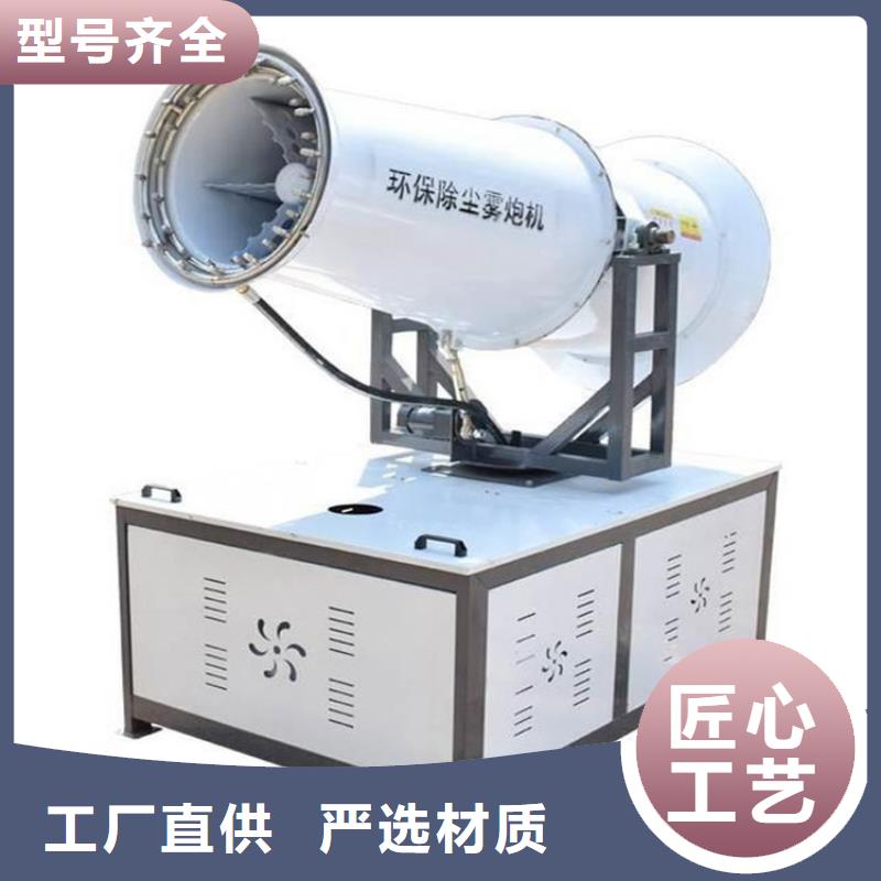 资讯:射雾器降尘设备生产厂家