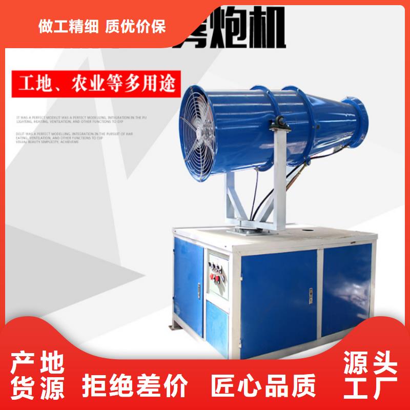 旋转雾桩喷淋品质甄选