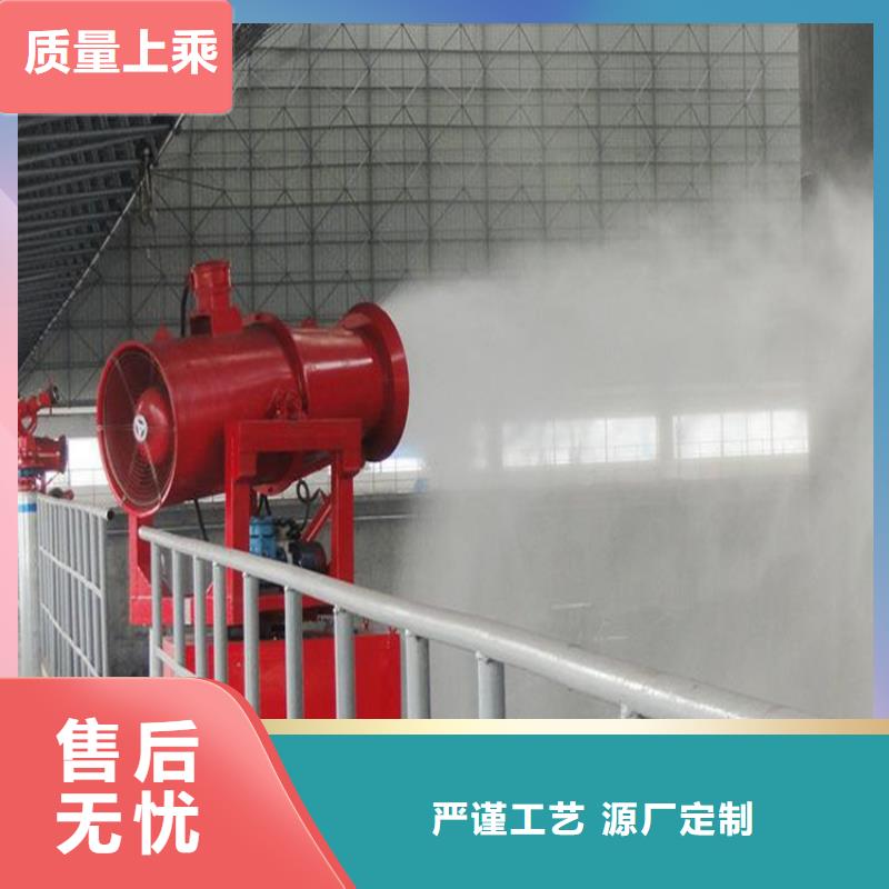 :煤矿降尘雾炮供应商
