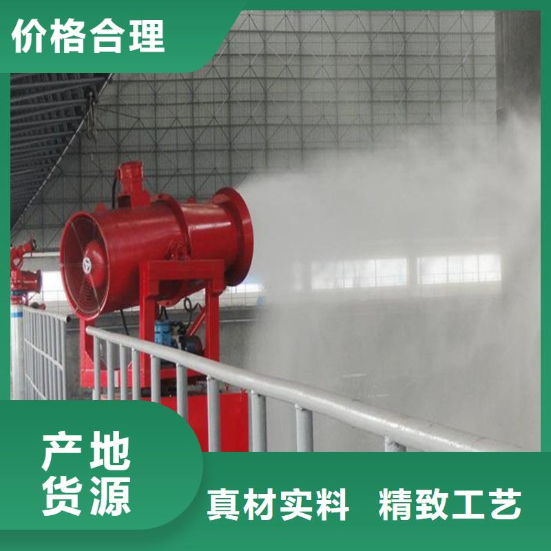 供应工业雾炮机厂家