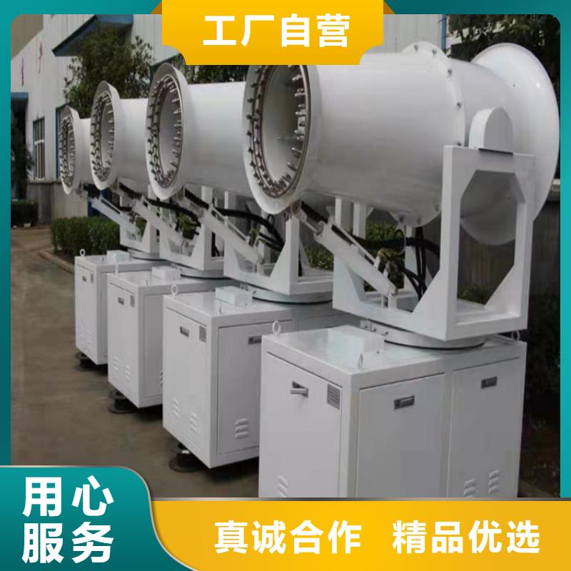 煤矿降尘雾炮畅销全省