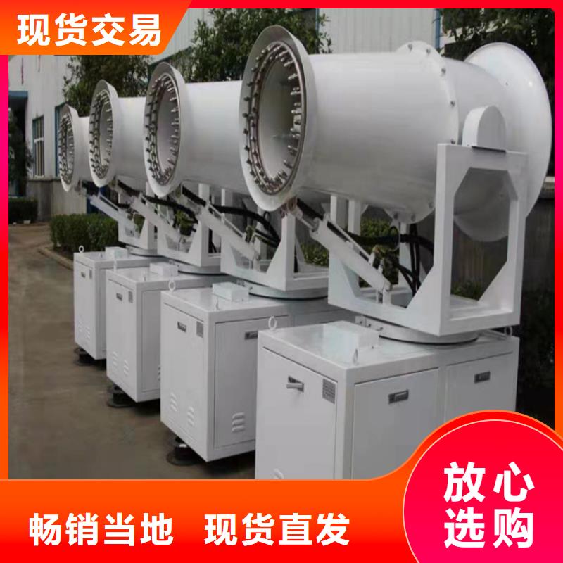 旋转雾桩喷淋多规格可选择