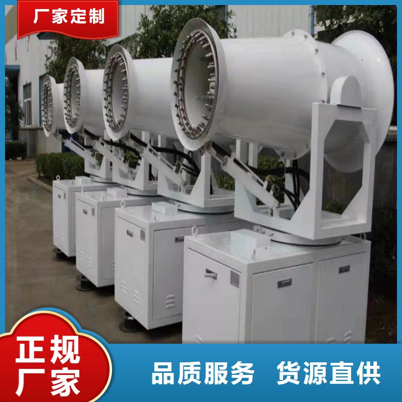 供应工业雾炮机厂家