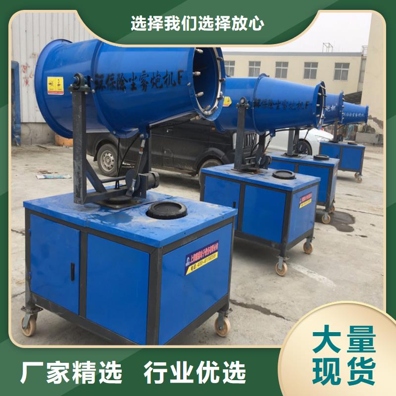 2025##除尘雾炮机厂家##批发