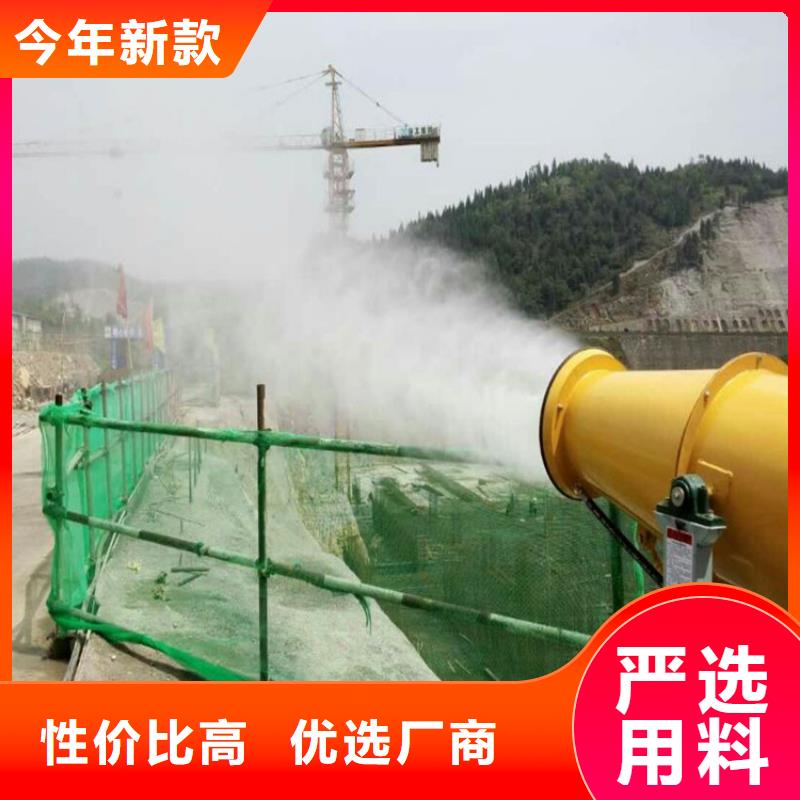 煤矿降尘雾炮畅销全省