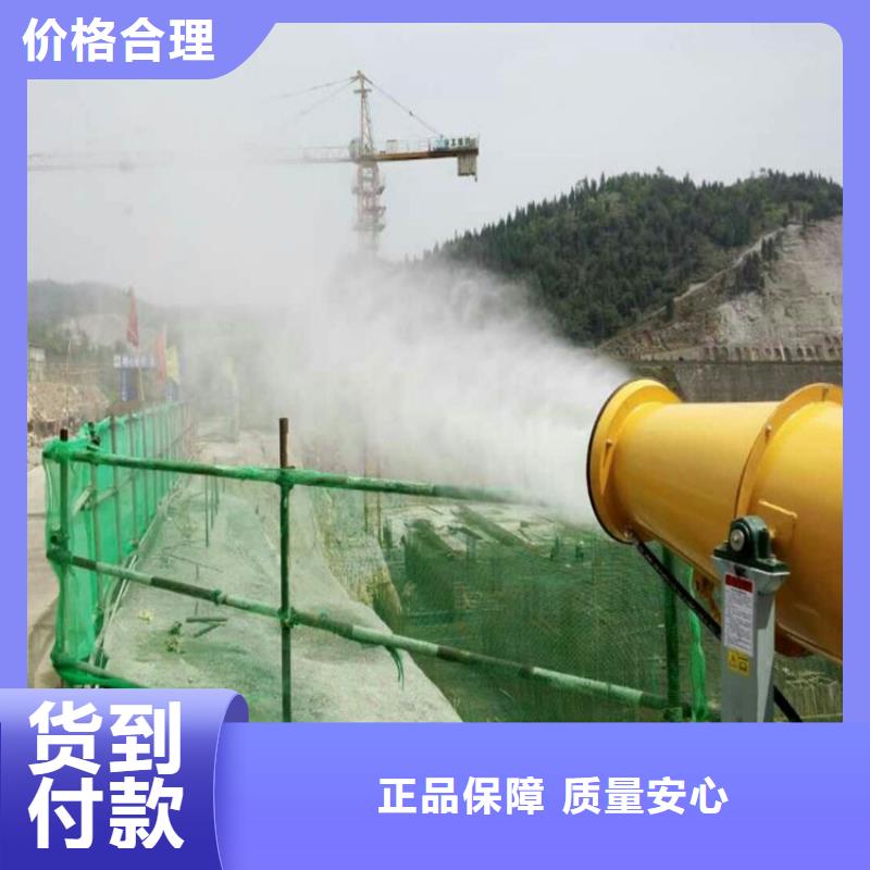 优选:除尘雾炮机实力厂家