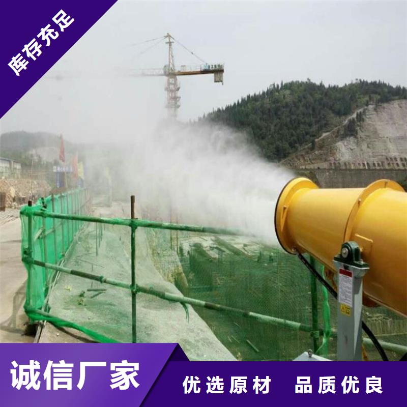 广受好评矿山降尘雾炮机厂家