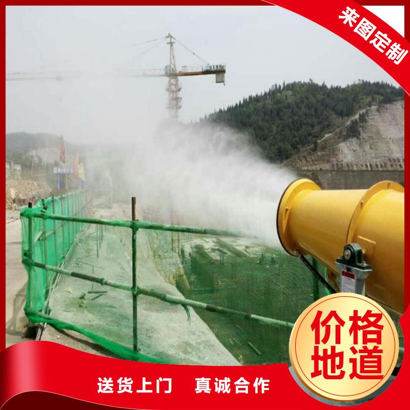 2025##除尘雾炮机厂家##批发