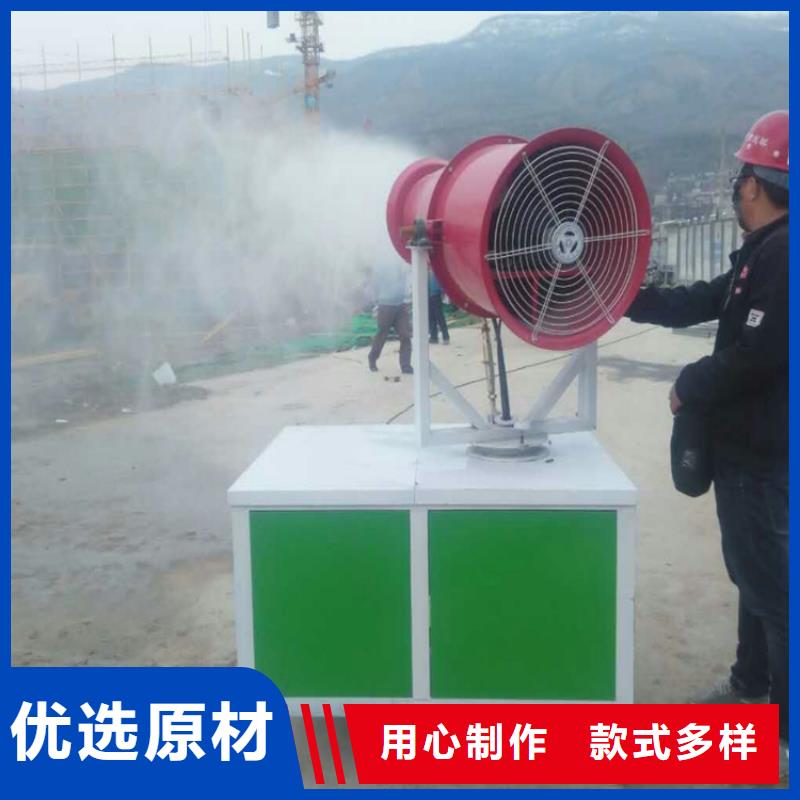 工业雾炮机商家优选
